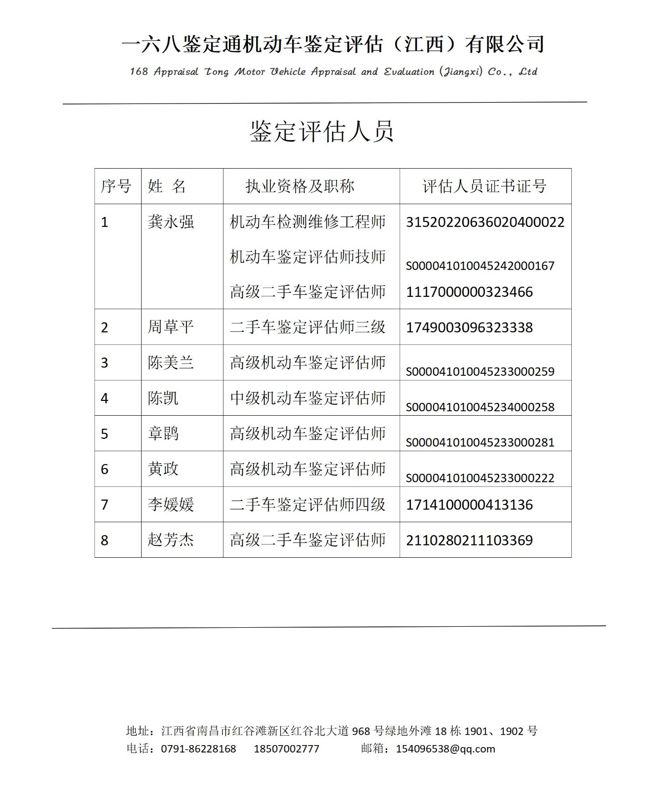 宣传手册封面_01.jpg